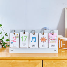 画像をギャラリービューアに読み込む, uiz×つむぱぱ 日めくりカレンダー