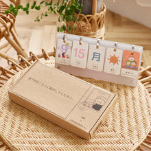 画像をギャラリービューアに読み込む, uiz×つむぱぱ 日めくりカレンダー