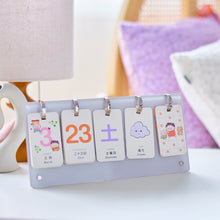 画像をギャラリービューアに読み込む, uiz×つむぱぱ 日めくりカレンダー