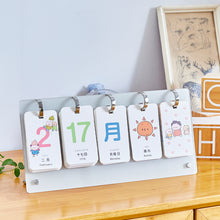 画像をギャラリービューアに読み込む, uiz×つむぱぱ 日めくりカレンダー