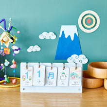 画像をギャラリービューアに読み込む, uiz×つむぱぱ 日めくりカレンダー