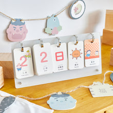 画像をギャラリービューアに読み込む, uiz×つむぱぱ 日めくりカレンダー