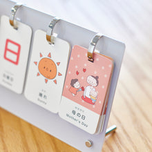 画像をギャラリービューアに読み込む, uiz×つむぱぱ 日めくりカレンダー