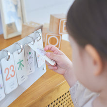 画像をギャラリービューアに読み込む, uiz×つむぱぱ 日めくりカレンダー