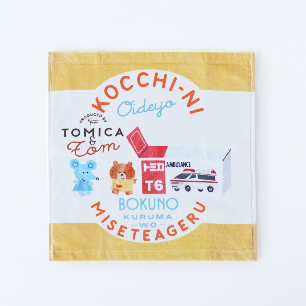 トミカとトム】タオル トミカT6(34×35) – つむぱぱ公式オンラインショップ