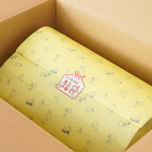 画像をギャラリービューアに読み込む, 2025年 お正月福袋【限定90個】