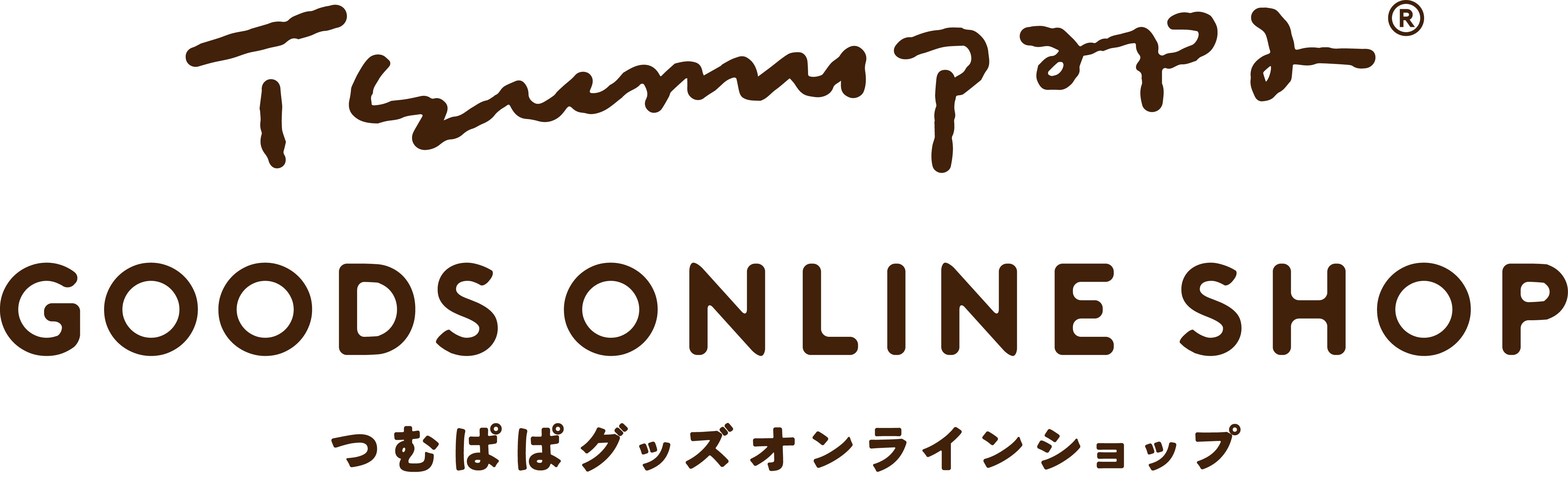 絵本　まとめ売り　59冊 Yahoo!オークション - 大SET-ш804/ 絵本セット 59冊まとめ