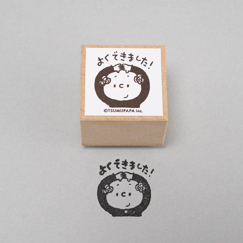 スタンプ（よくできました！）M-04 – つむぱぱ公式オンラインショップ