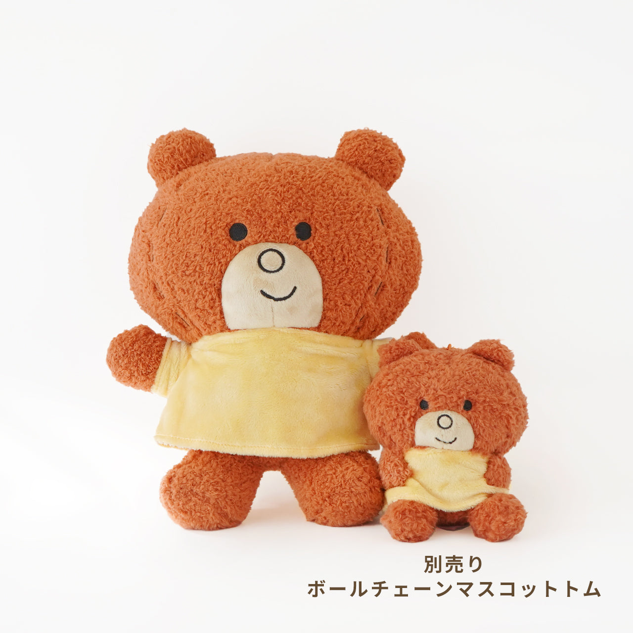 トミカとトム】 ぬいぐるみトム – つむぱぱ公式オンラインショップ