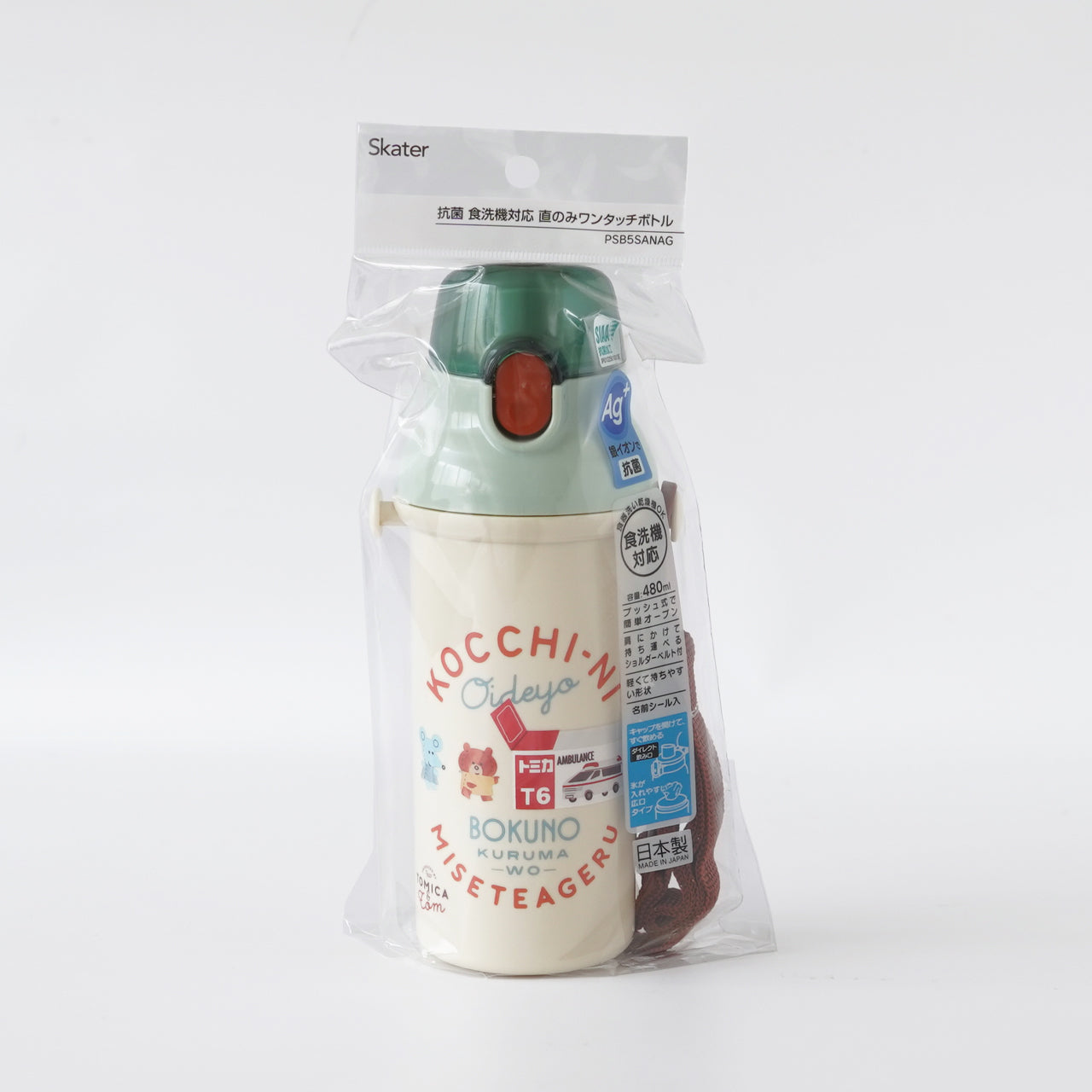 トミカとトム】 抗菌 食洗機対応 直飲みプラワンタッチボトル – つ