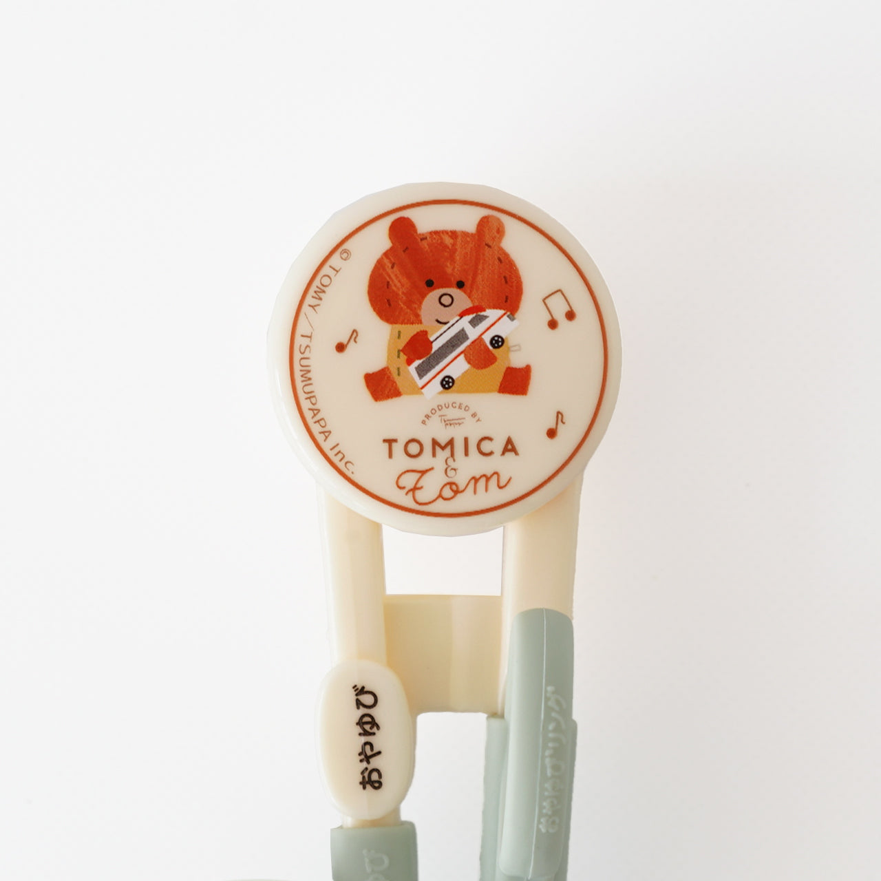 デッドストック■DOMON 激レア箸セット デラックストレーニング箸 右利き用 トミカ17
