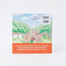 画像をギャラリービューアに読み込む, かわうそーなぴくにっく
