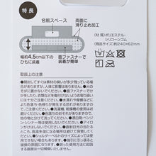 画像をギャラリービューアに読み込む, 【トミカとトム】水筒ショルダーベルトカバー
