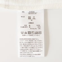 画像をギャラリービューアに読み込む, 【トーマス×つむぱぱ】キッズ半袖Tシャツ(ピンク)_80
