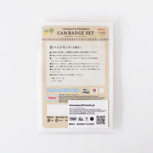 画像をギャラリービューアに読み込む, 【トーマス×つむぱぱ】缶バッジ3個セット B
