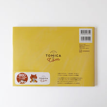 画像をギャラリービューアに読み込む, 【トミカとトム】トミカのおりょうりだいさくせん
