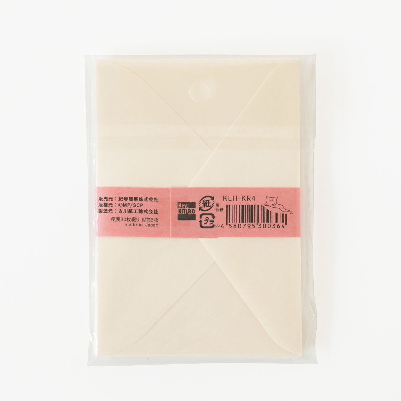 HEY,KITARO】 そえぶみ箋 NEKOMUSUME – つむぱぱ公式オンラインショップ