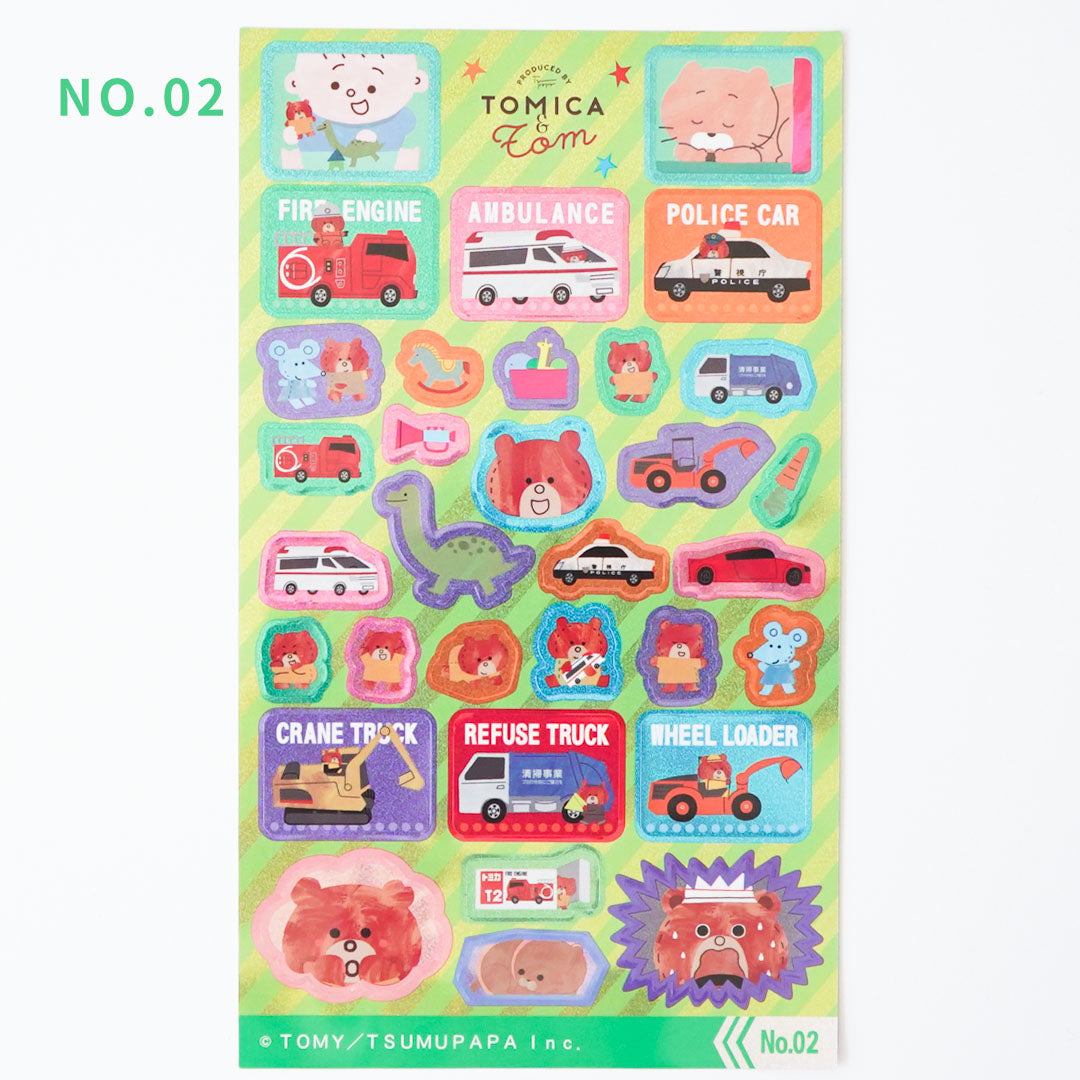 トミカとトム キラッとシール – つむぱぱ公式オンラインショップ