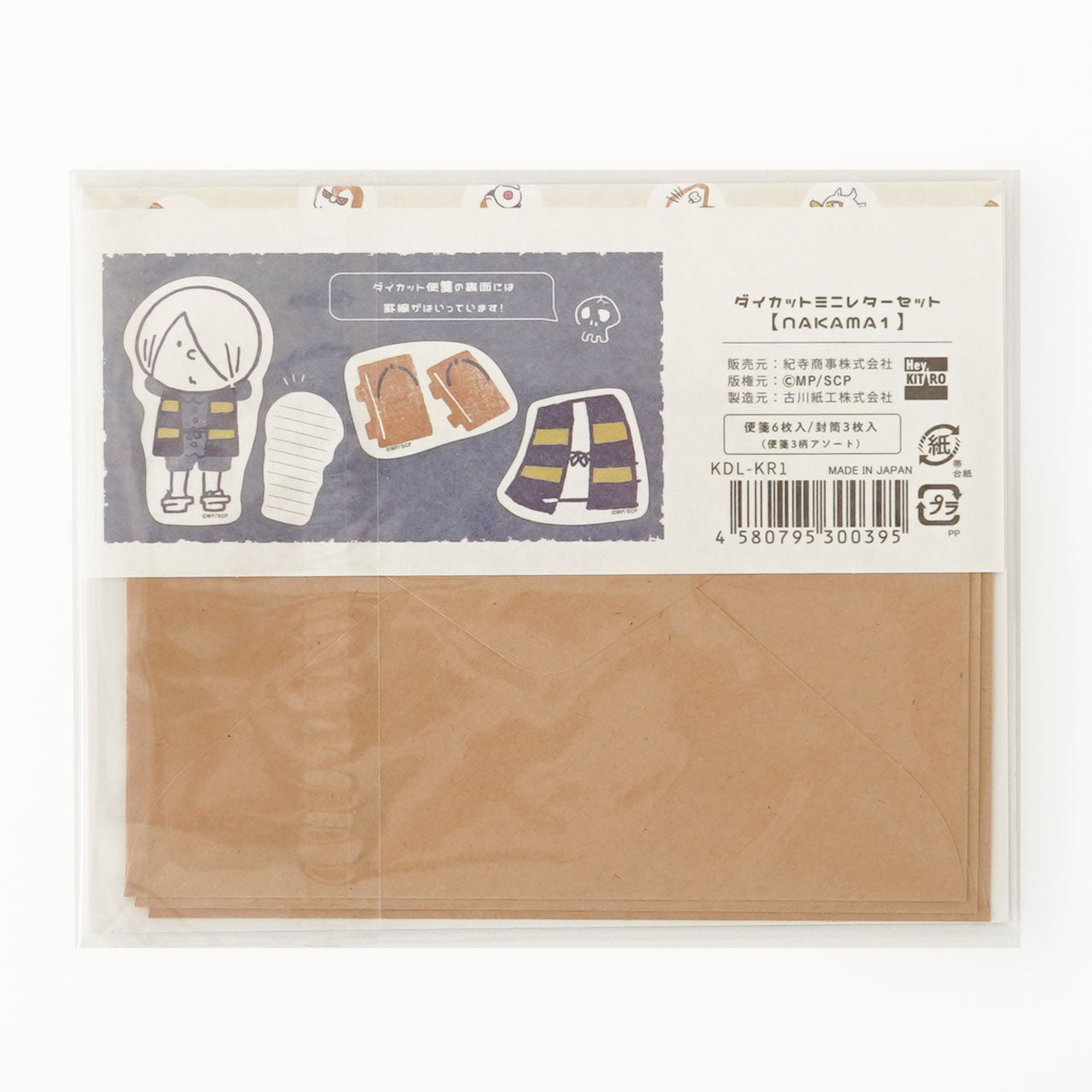 HEY,KITARO】 ダイカットレターNAKAMA1 – つむぱぱ公式オンラインショップ