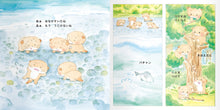 画像をギャラリービューアに読み込む, かわうそーなぴくにっく
