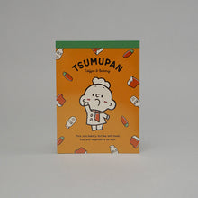 画像をギャラリービューアに読み込む, メモパッド（にんじん）
