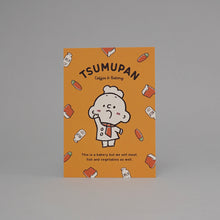 画像をギャラリービューアに読み込む, ポストカード（にんじん）
