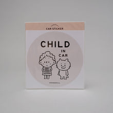 画像をギャラリービューアに読み込む, カーステッカー (CHILD IN CAR)
