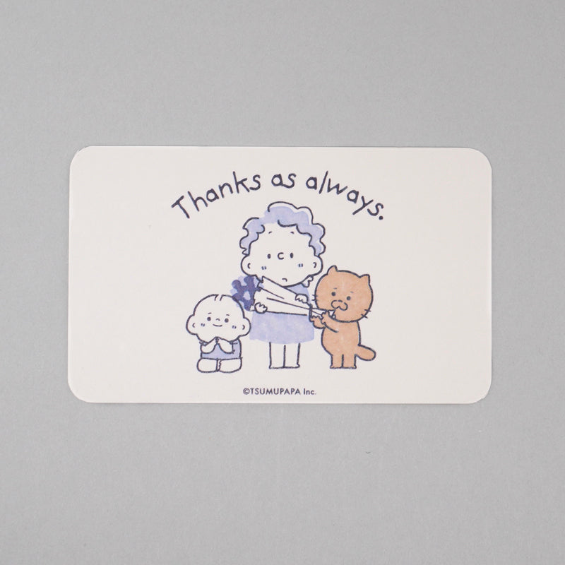 メッセージカード（Thanks as always.）