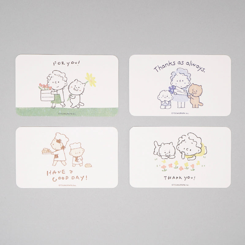 メッセージカード（HAVE A GOOD DAY） – つむぱぱ公式オンライン