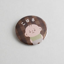画像をギャラリービューアに読み込む, 名入れ缶バッジ　（ブラウンチェック）　
