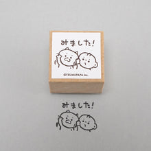 画像をギャラリービューアに読み込む, スタンプ（みました！)M-05
