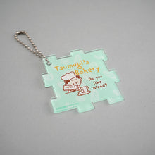 画像をギャラリービューアに読み込む, パズルアクリルキーホルダー　ベーカリー（一点売り）何が入っているかおたのしみ
